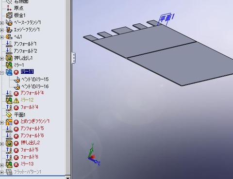 カーリングの径を変更したらエラー