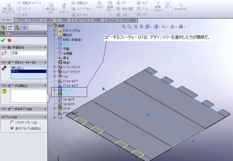 フォールドしてからカットをコピー