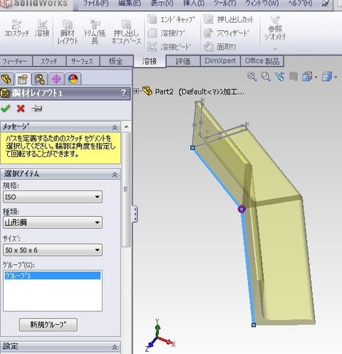 使える