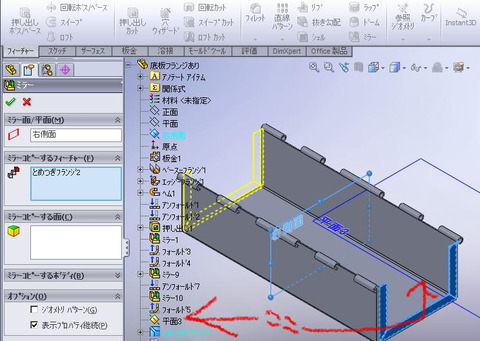 BlogPaint